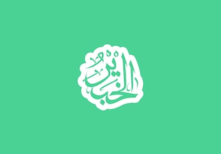 Allah symbols